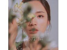 アストリア 栗生店(ASTRIA)