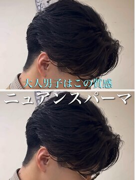 ディータ(Dita) ニュアンスパーマ/センターパート/大宮センターパート