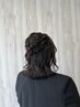 【kei限定】おまかせヘアアレンジ ￥5500