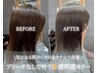 【人気No.2】 カット＋ブリーチなしで叶う！透明感カラー＋生オイルTR