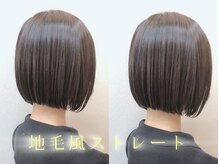 sand style*【インナーカラー/ショートカット/ショートボブ/レイヤーカット/縮毛矯正/髪質改善/ブリーチ】