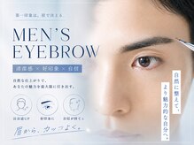 シー バイリリア メンズサロン(siie by LILIA.)の雰囲気（siie垢抜け眉ワックスでお顔の印象が変わります！）