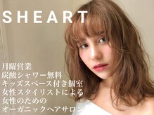シアート(SHEART)