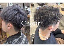 シェリール(Cherir)