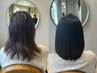 【贅沢ケア♪】カット+質感再整カラー+ケアトリートメント￥16000→￥15000
