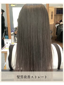 チャンドット(chan.) ≪お客様スタイル≫ 髪質改善ストレート