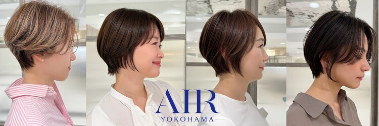 エアー 横浜(AIR)のサロンヘッダー