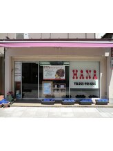 美容室　HANA