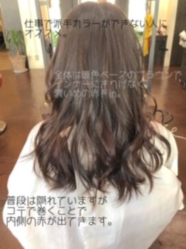 ウェイク ヘアー メイク(wake hair make) 大人可愛い★10代20代☆インナーカラー×透明感ブラウン