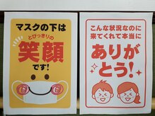 髪処 ひとときの雰囲気（コロナ対策実施中です！何かと大変なご時世です。＃メンズ）