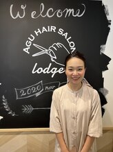 アグ ヘアー ロッジ 蒲生四丁目駅前店(Agu hair lodge) 森田 直美