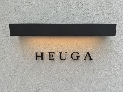 ユーガ(HEUGA)の写真
