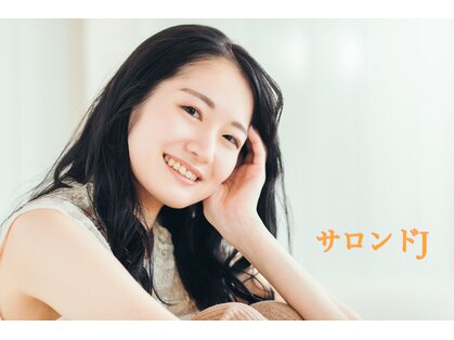 サロンド ジェー(サロンドJ)の写真