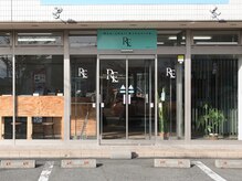 リー(Re)の雰囲気（長く多く通っていただけ来やすい価格設定の為ビジネスマンにも◎）