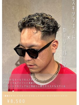 アイリス(IRIS) カットパーマ