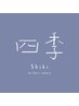 【8月から9:00~15:00限定☆江別市民ご優待割引】白髪染め￥2,100~