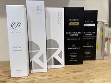 ヘア リミックス ダブル(hair remix W)の雰囲気(施術効果を長く保つためのホームケア)