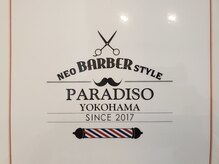 ネオバーバースタイルパラディソ(NeoBarberStylePARADISO)の雰囲気（オリジナルシャンプー・トリートメントあります）