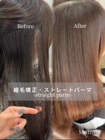 アメリ(AMELIE) 朝時短ストレートパーマ!
