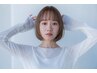 髪質改善ストレート（縮毛矯正）+Aujuaトリートメント￥13500