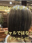 くびれヘア×アプリコットオレンジ×夏×ハイライトカラー