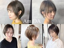 アミダ(AmiDA)