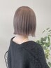 《カット不要な方》全体ブリーチ/ハイライト