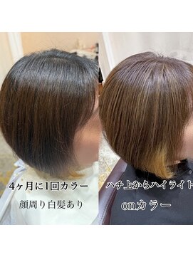 ヘアメイク バースデイ(Hair make Birth Day) ハチ上白髪ボカシハイライト×ボブ