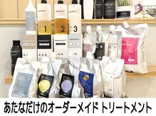 数ある処理剤，トリートメントからあなたにあう技術を提供します