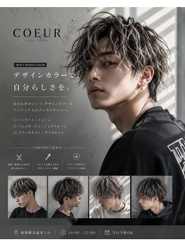 ヘアースマイルクー(HAIR SMILE COEUR)の写真/【女子モテ間違いなし】似合わせカット・ヘアカラー・パーマでモテ髪に♪