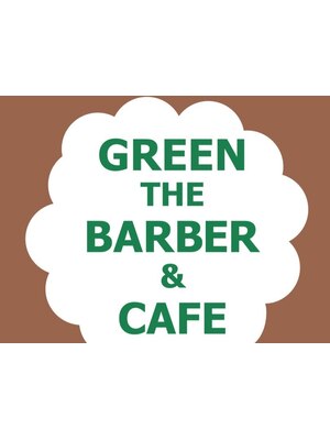 グリーン ザ バーバー(GREEN THE BARBER)