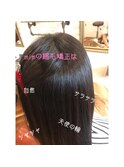 艶髪×クラシカルロング♪縮毛矯正<二子玉川店> 