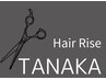 ★平日限定メンズカット＋特殊パーマ（ツイストなど）　9600円