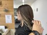【ポイントブリーチデザイン】初めてのブリーチの方やアクセントに　￥8900