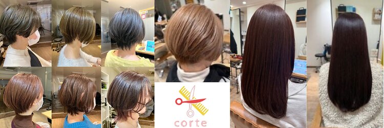 コルテ(Corte)のサロンヘッダー