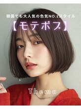 【ショートボブ/ボブ】が得意なスタイリストが常勤☆カットが得意な美容院下北沢ランキングNo1サロン！