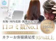 ケアアンドデザイン 今里本店(care&design fulfill)