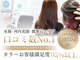ケアアンドデザイン 今里本店(care&design fulfill)の写真