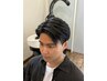 【平日限定U24学割】学生限定メンズカット¥4400→¥4000