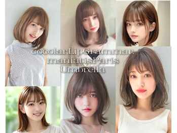 COCOlar Lip・Grammar.maniatis・Paris.Umbrella【ココラー】