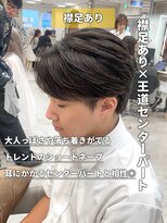 ケンジ 平塚ラスカ店(KENJE)&nbsp;メンズカット/メンズ縮毛矯正/曲がる縮毛矯正