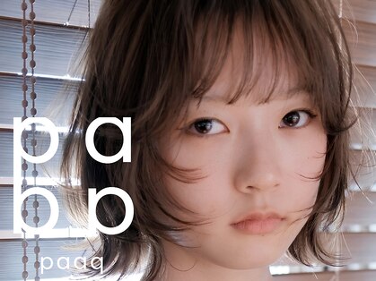 パーク(PAAQ)の写真