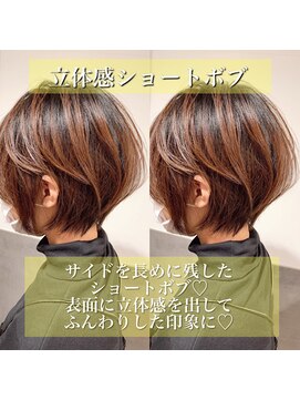 ネオリーブ シュシュ 神保町店(Neolive susu) 立体感ショートボブ