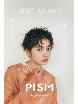 ピズム(PISM) カーリークールショート