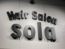 ヘアーサロンソラ hair salon solaの雰囲気（この外観が目印！店舗前駐車場ありで通いやすさ◎）