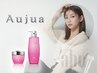 【ケア特化】　カット＋カラー＋ Aujua トリートメント　￥11000