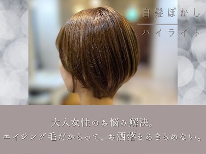 オモルフィ ひばりヶ丘店(Omorfi)の写真