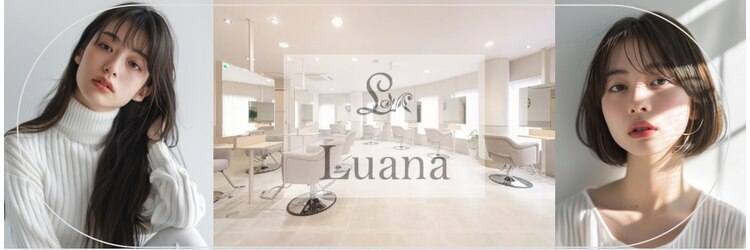 ルアナ 梅田店(Luana)のサロンヘッダー