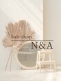 エヌアンドエー せんげん台店(N&A)/高田 拓