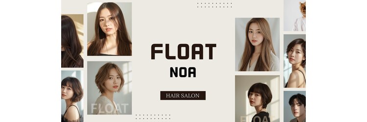 フロート ノア(FLOAT NO'A)のサロンヘッダー